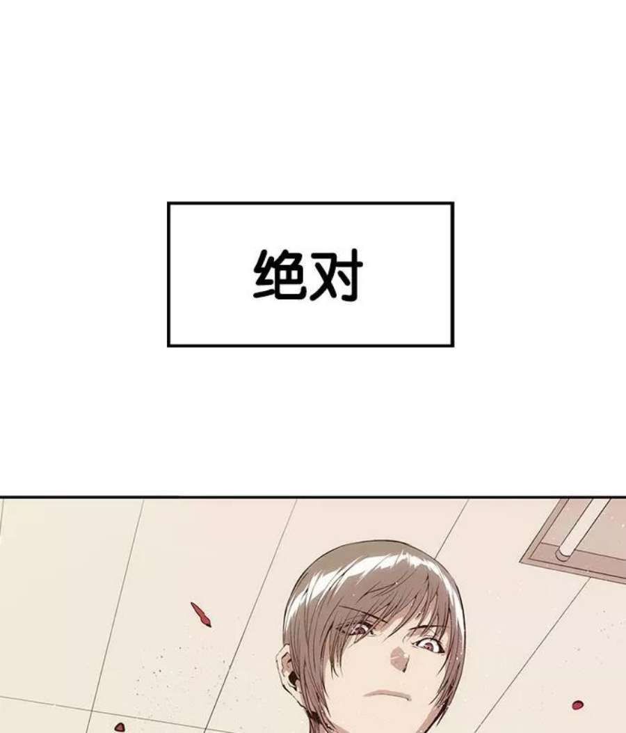 英雄联盟手游卡牌漫画,第7话 4图