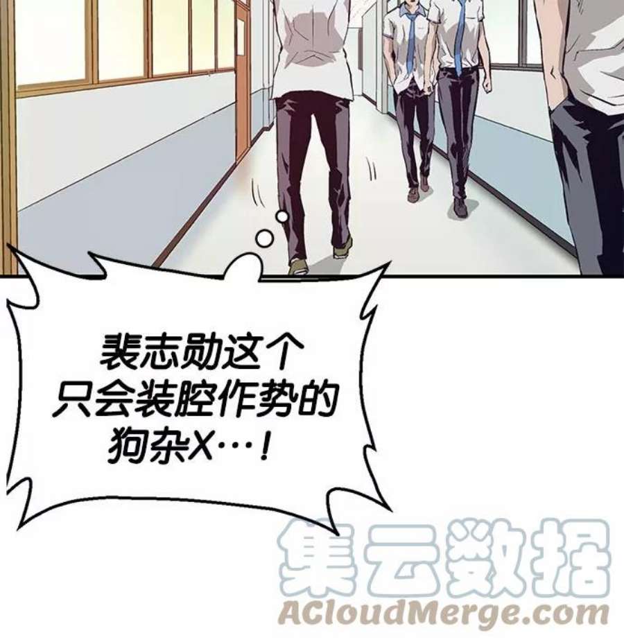 英雄联盟手游卡牌漫画,第7话 51图