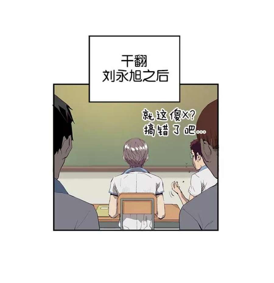 英雄联盟手游卡牌漫画,第7话 96图