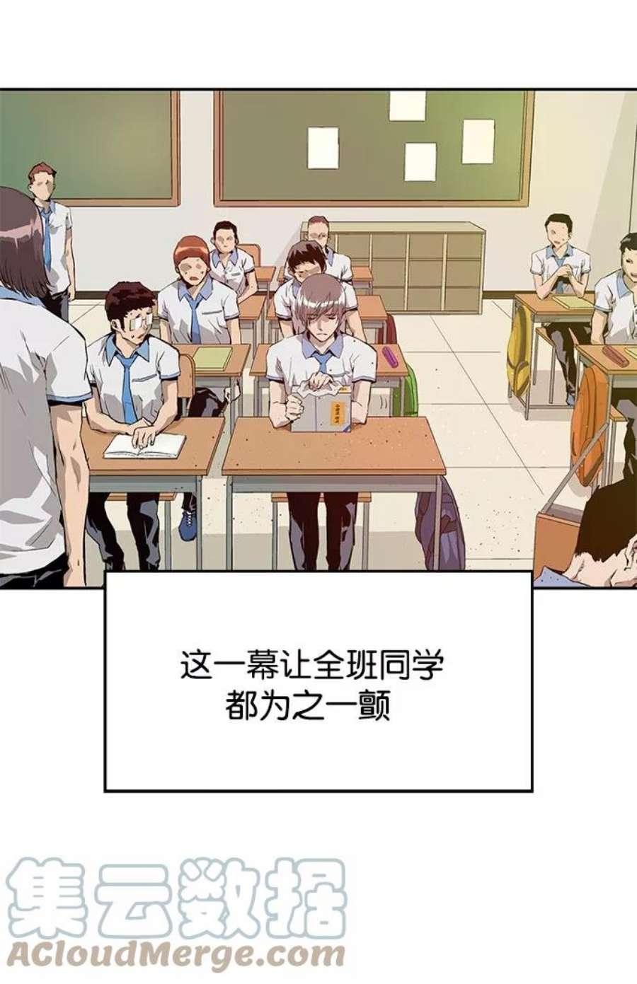 英雄联盟手游卡牌漫画,第7话 20图