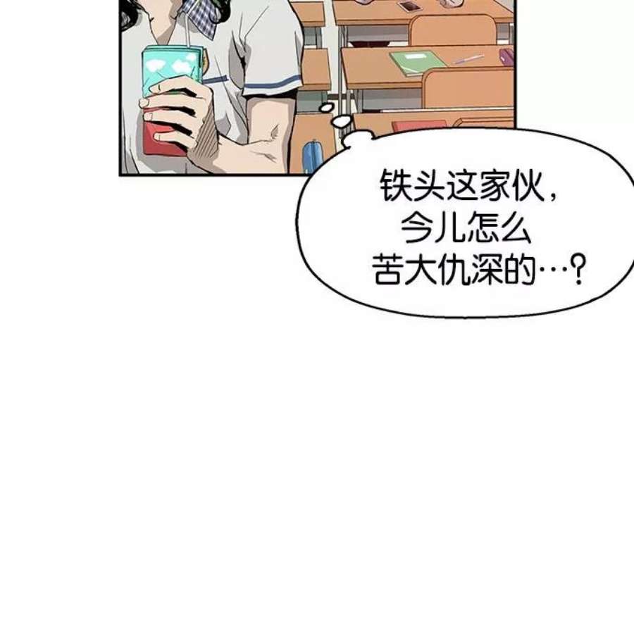 英雄联盟手游卡牌漫画,第7话 137图