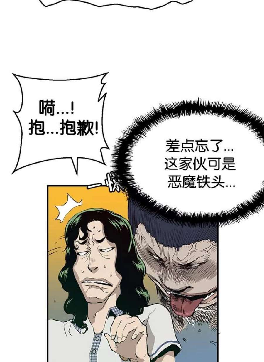 英雄联盟手游卡牌漫画,第7话 150图