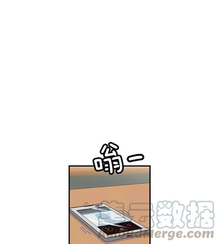 英雄联盟手游卡牌漫画,第7话 138图