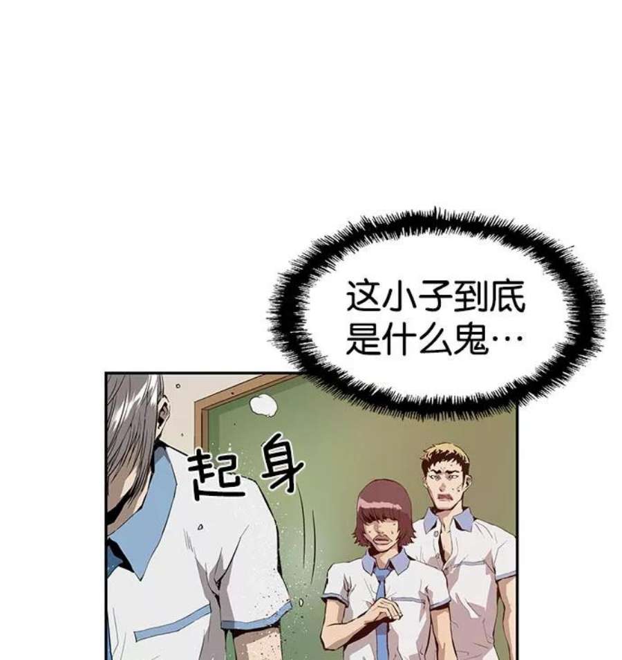 英雄联盟手游卡牌漫画,第7话 11图