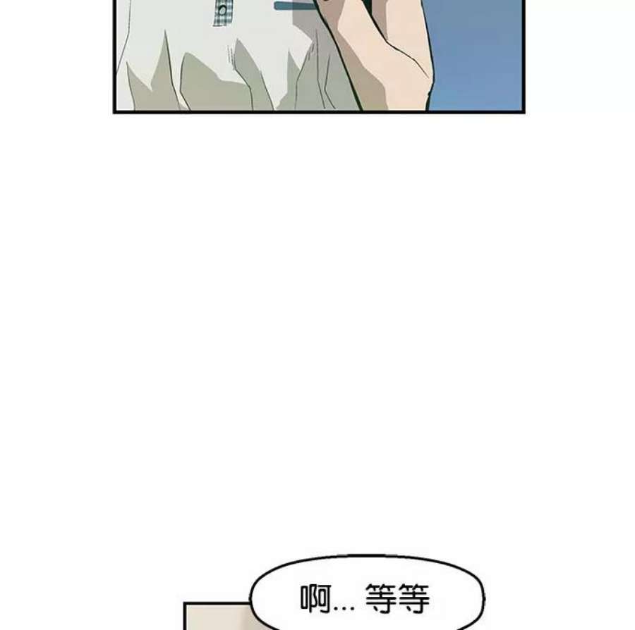 英雄联盟手游卡牌漫画,第7话 151图