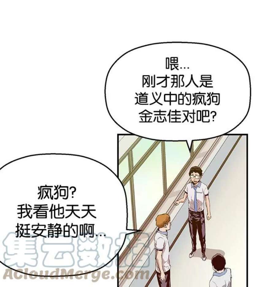 英雄联盟手游卡牌漫画,第7话 123图