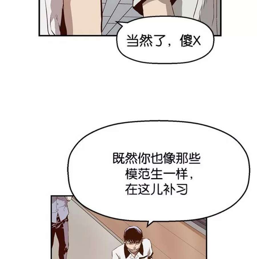 英雄联盟手游卡牌漫画,第8话 130图