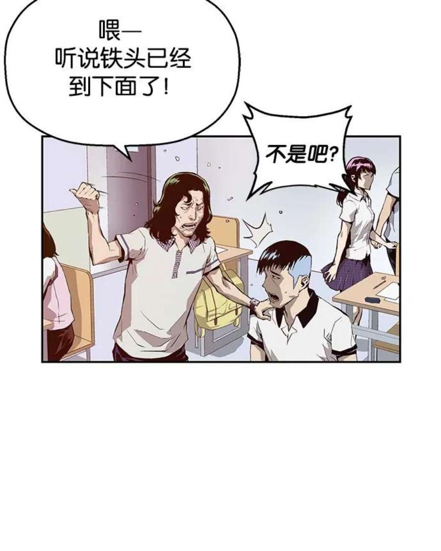 英雄联盟手游卡牌漫画,第8话 144图