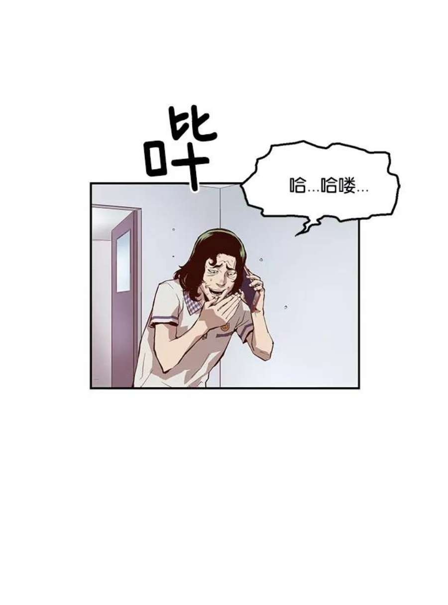 英雄联盟手游卡牌漫画,第8话 140图