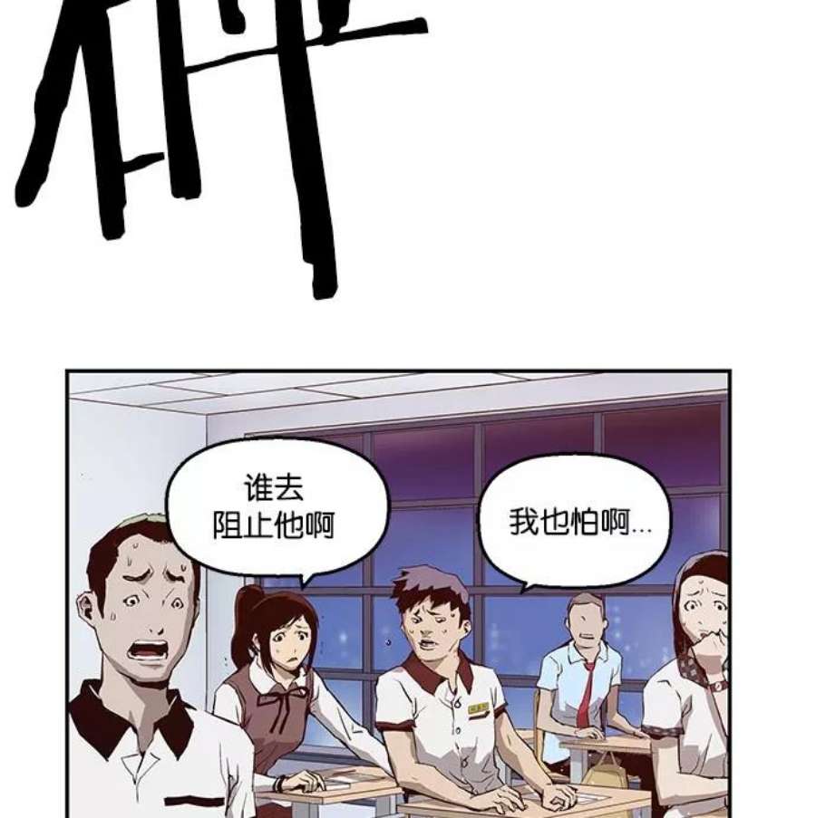 英雄联盟手游卡牌漫画,第8话 183图