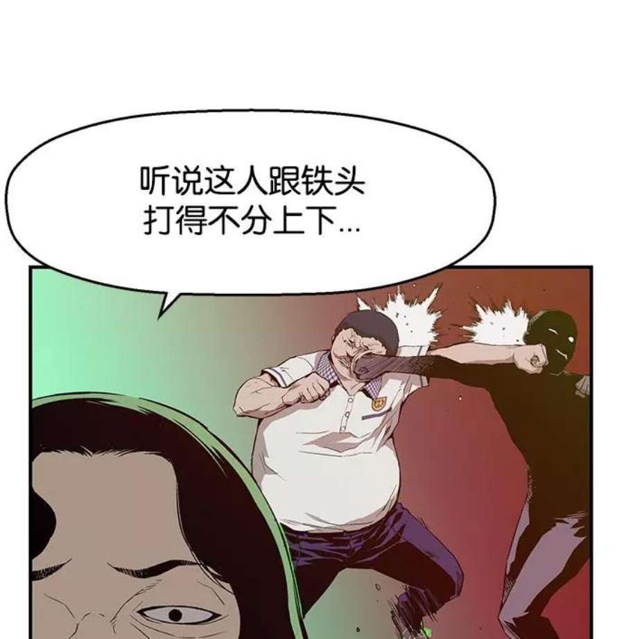 英雄联盟手游卡牌漫画,第8话 108图