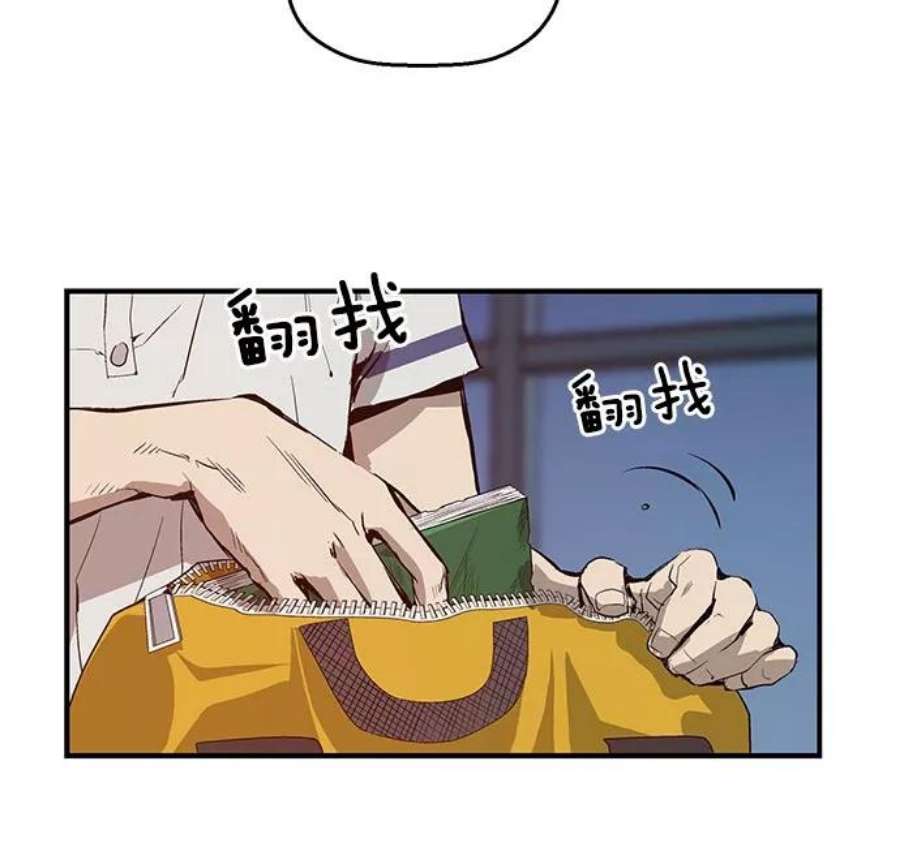 英雄联盟手游卡牌漫画,第8话 79图