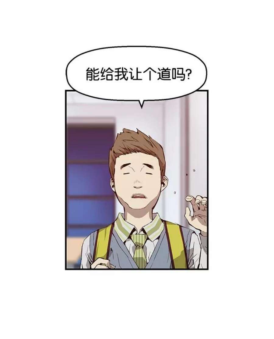 英雄联盟手游卡牌漫画,第8话 170图