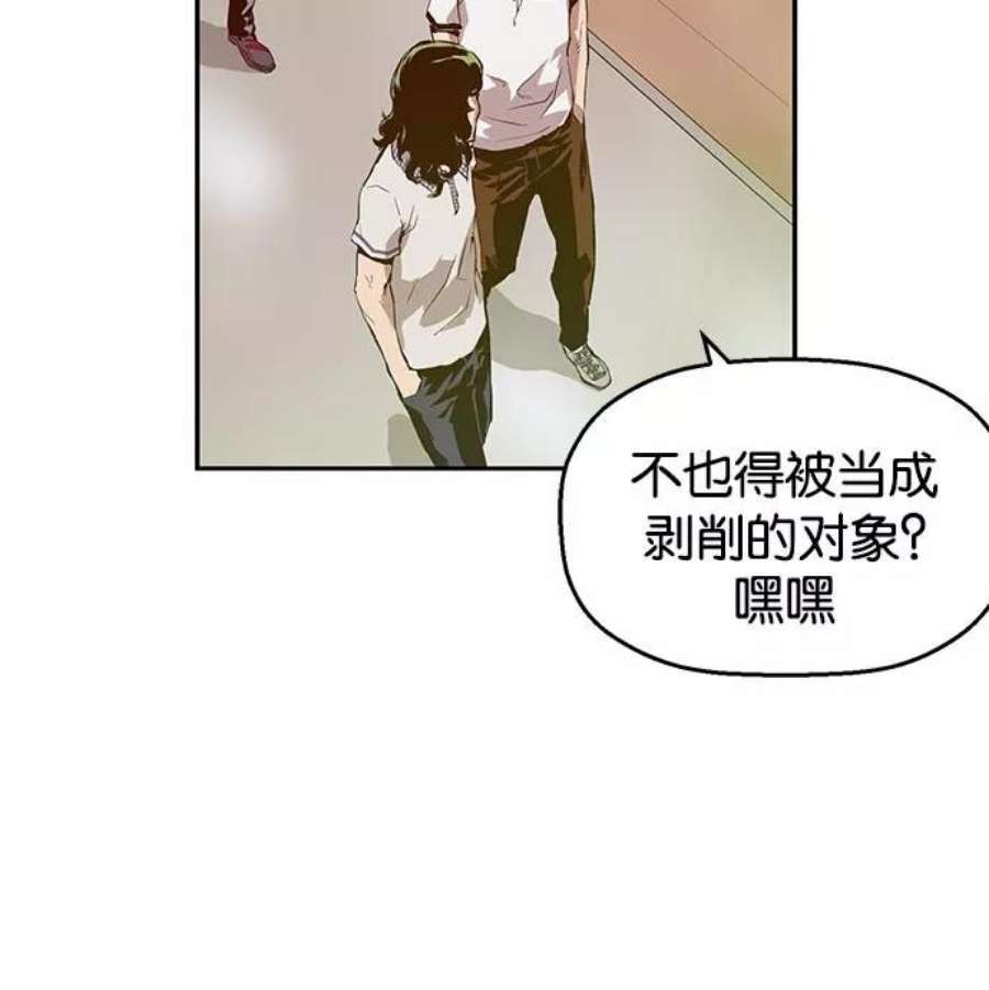 英雄联盟手游卡牌漫画,第8话 131图