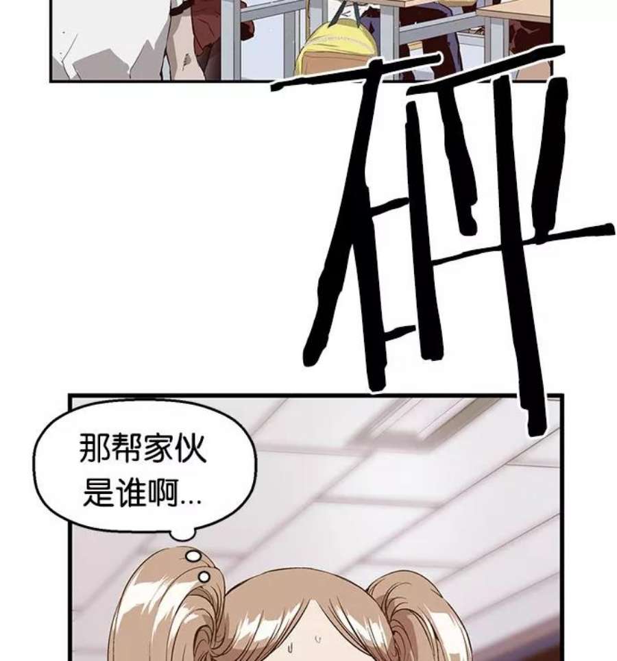 英雄联盟手游卡牌漫画,第8话 184图