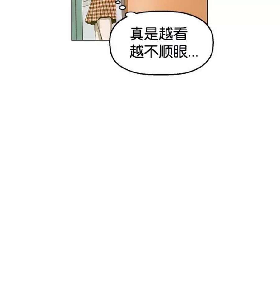 英雄联盟手游卡牌漫画,第8话 116图