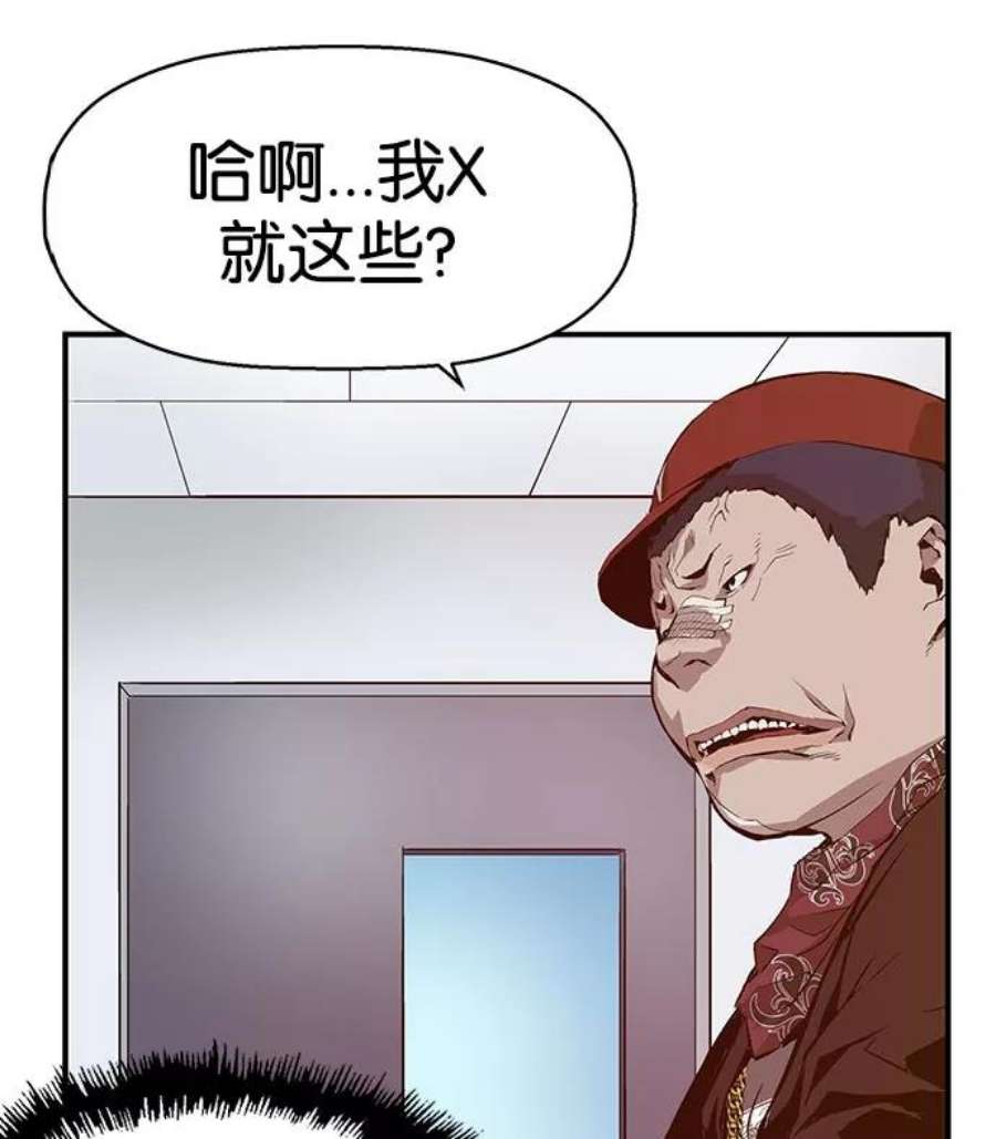 英雄联盟手游卡牌漫画,第8话 167图