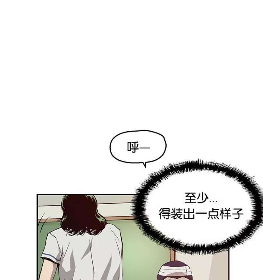 英雄联盟手游卡牌漫画,第8话 11图