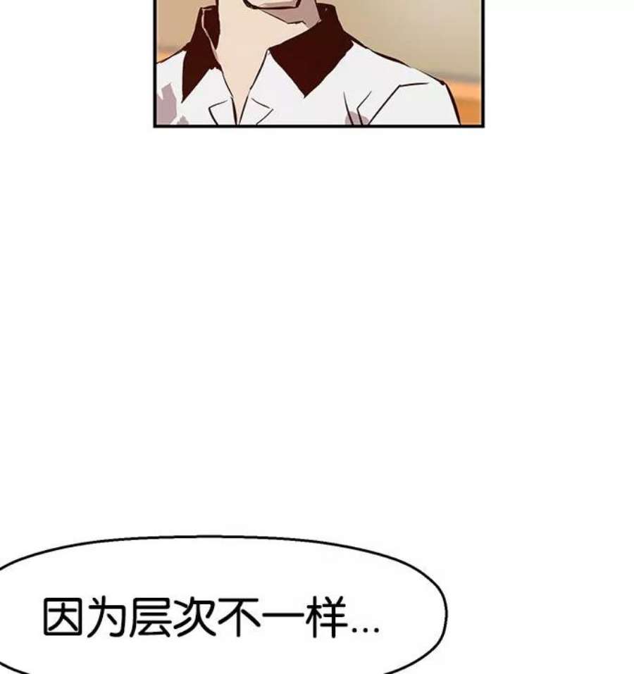 英雄联盟手游卡牌漫画,第8话 103图