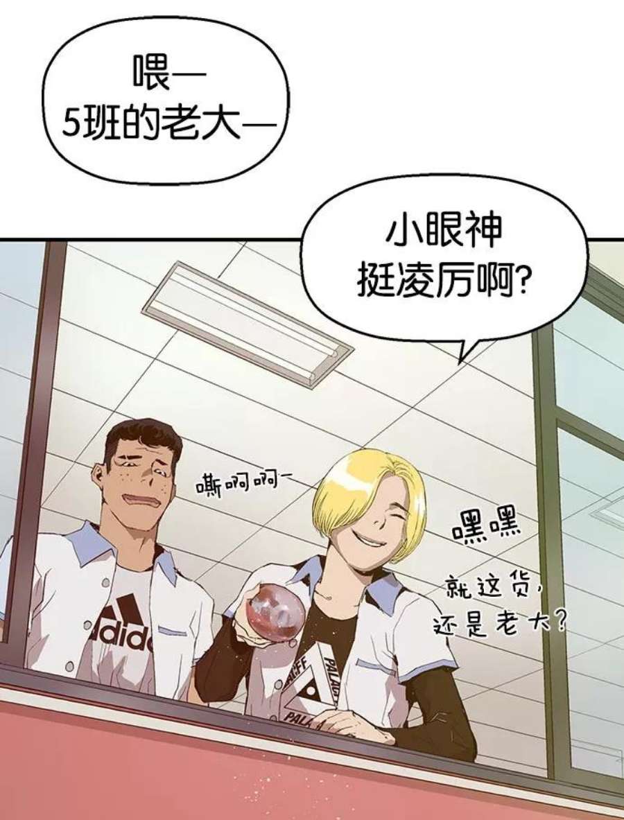 英雄联盟手游卡牌漫画,第10话 6图