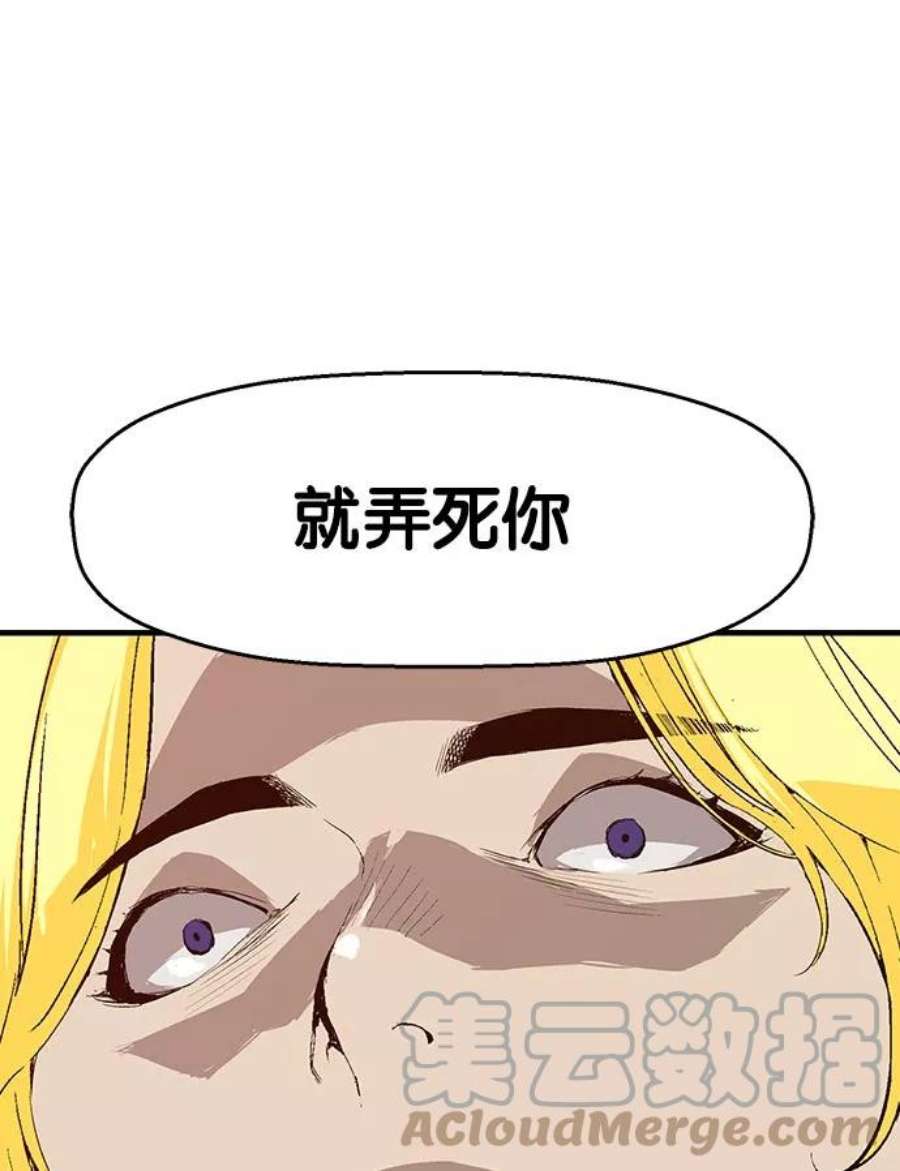 英雄联盟手游卡牌漫画,第10话 12图