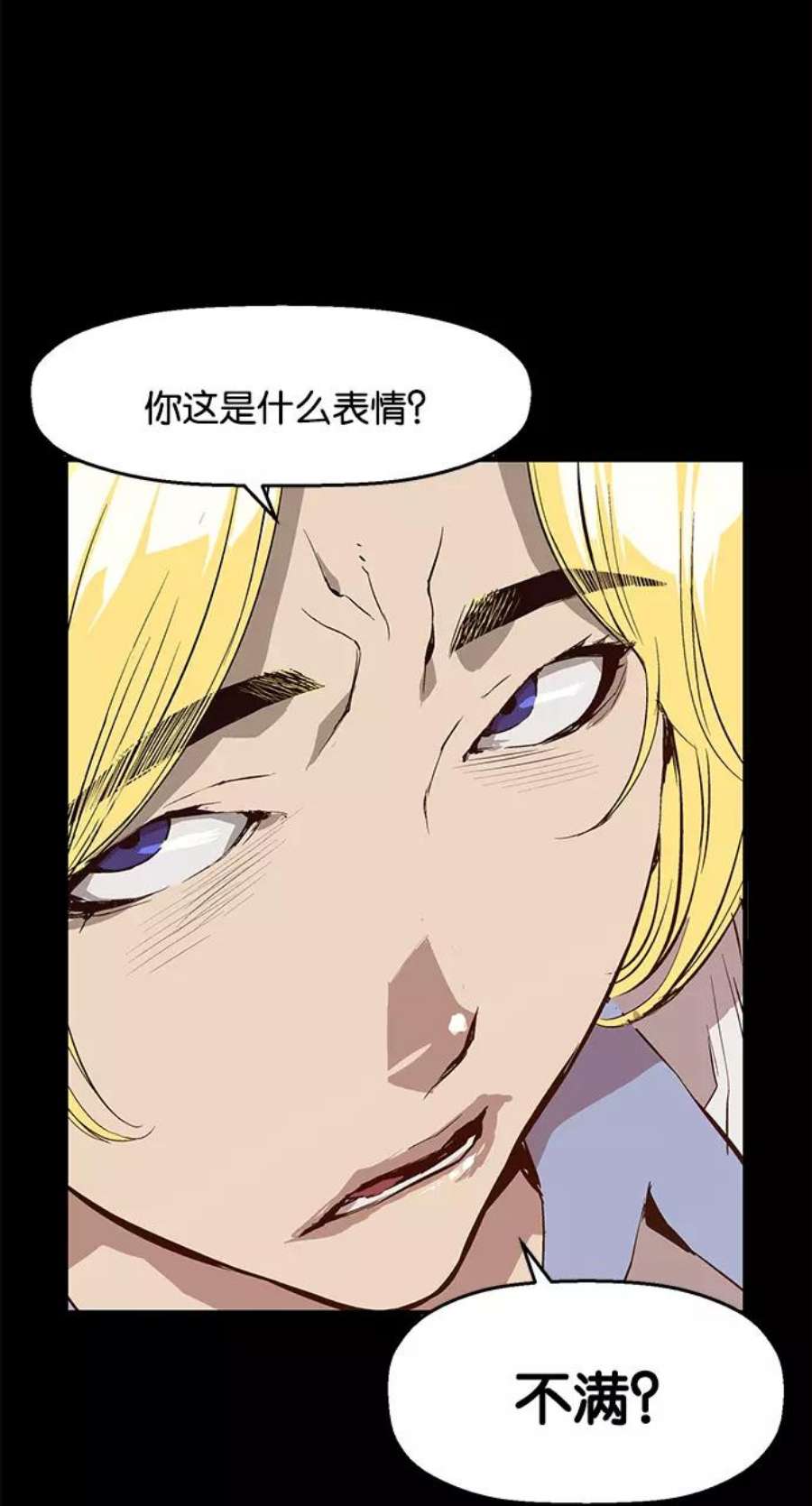 英雄联盟手游卡牌漫画,第11话 19图