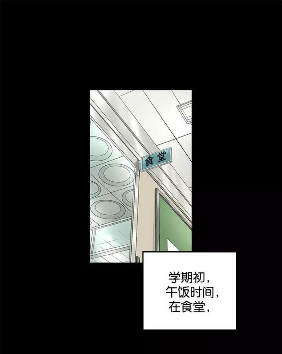 英雄联盟手游卡牌漫画,第11话 12图