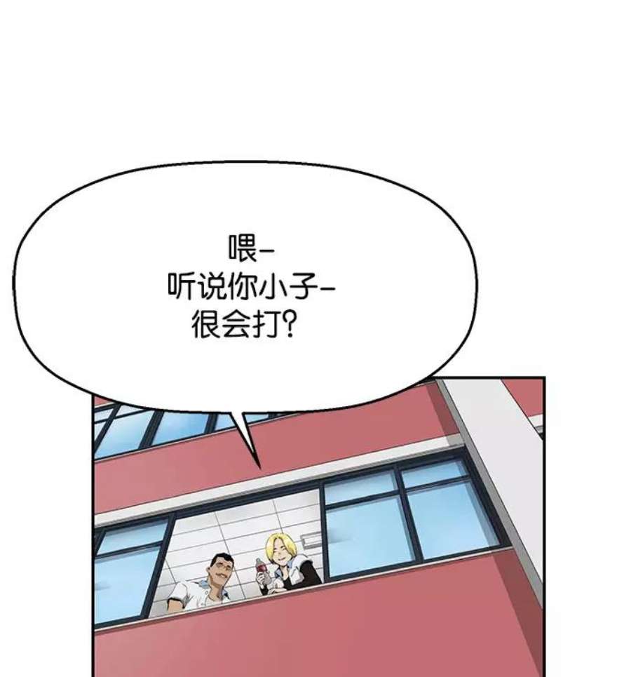 英雄联盟手游卡牌漫画,第11话 3图