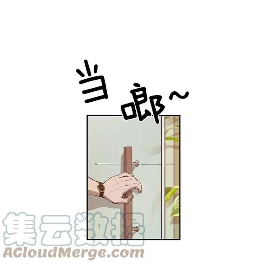 英雄联盟手游卡牌漫画,第11话 93图