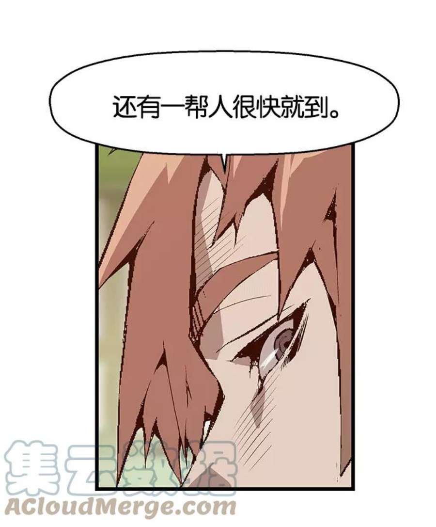 英雄联盟手游卡牌漫画,第11话 101图