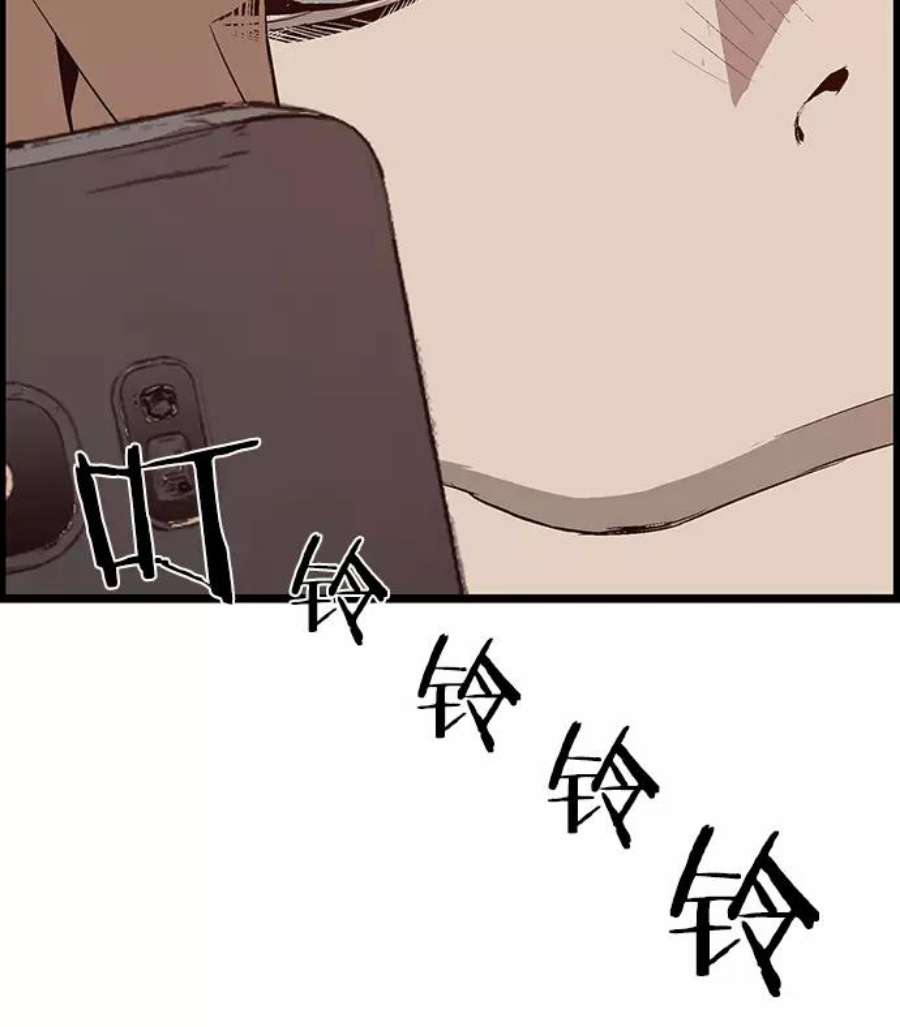 英雄联盟手游卡牌漫画,第11话 123图