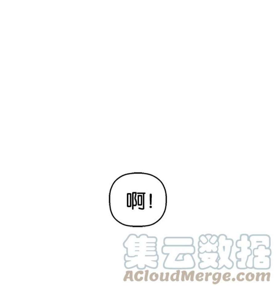 英雄联盟手游卡牌漫画,第11话 49图