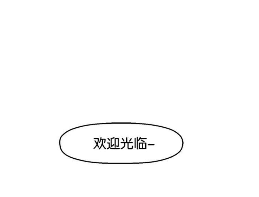 英雄联盟手游卡牌漫画,第11话 94图