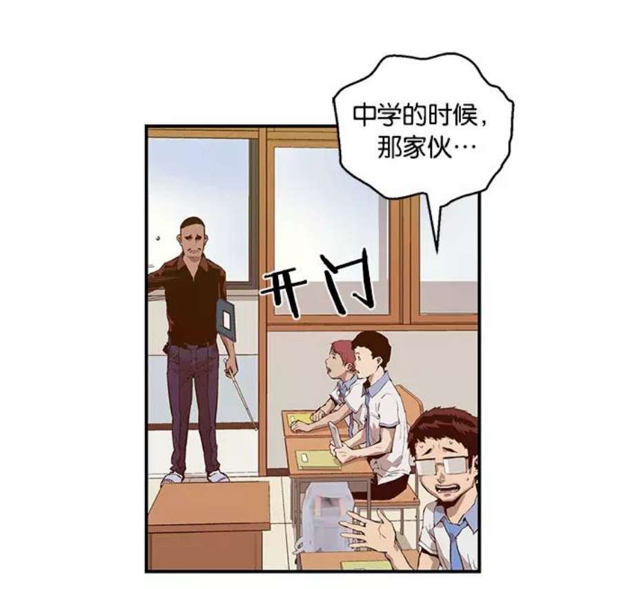 英雄联盟手游卡牌漫画,第11话 51图