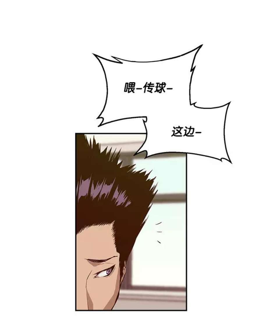 英雄联盟手游卡牌漫画,第11话 64图