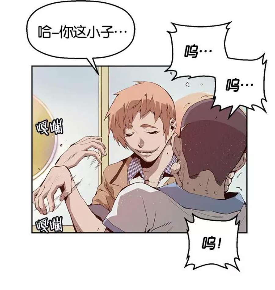 英雄联盟手游卡牌漫画,第11话 144图