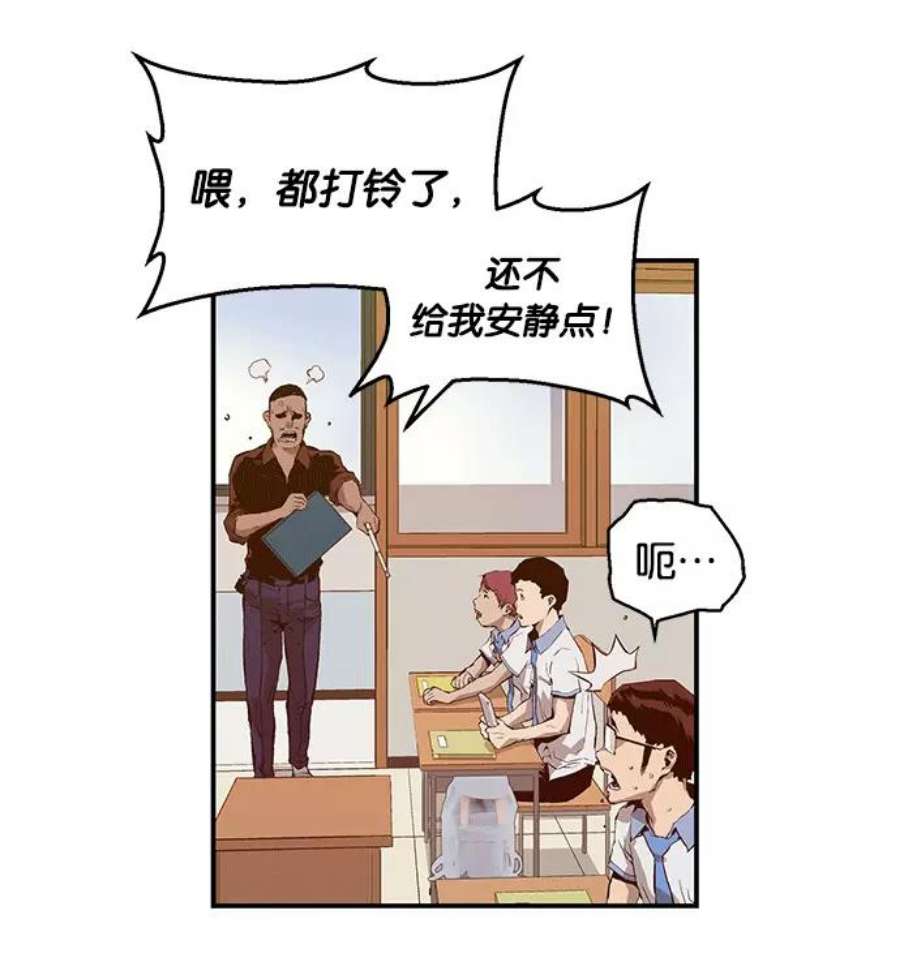 英雄联盟手游卡牌漫画,第11话 52图