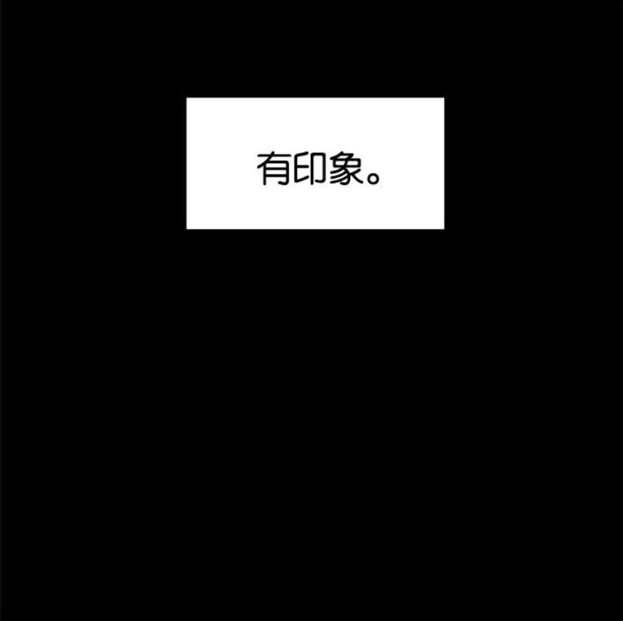 英雄联盟手游卡牌漫画,第11话 11图