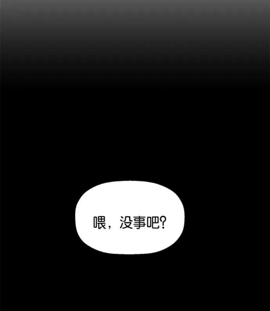 英雄联盟手游卡牌漫画,第12话 150图