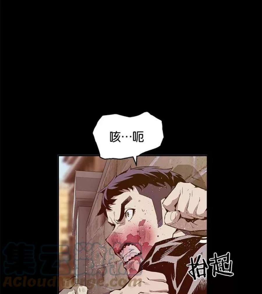 英雄联盟手游卡牌漫画,第12话 98图