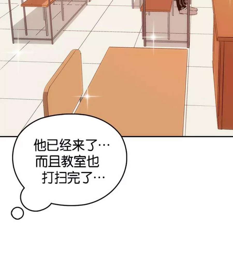 英雄联盟手游卡牌漫画,第13话 114图