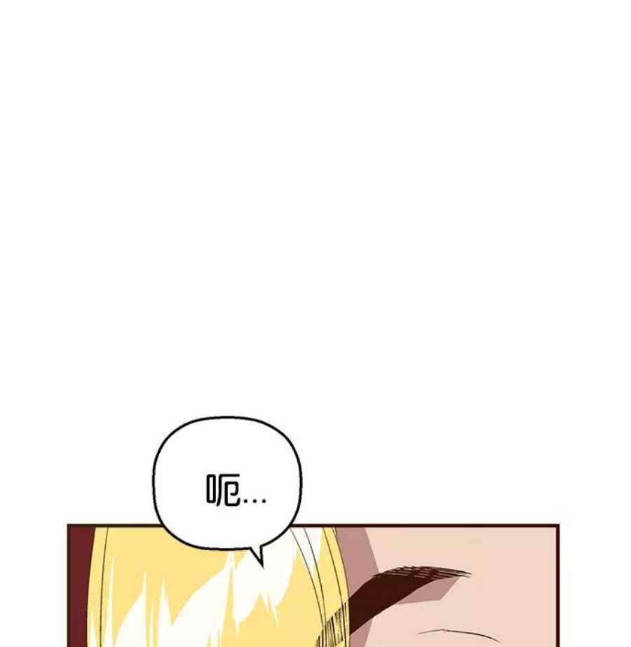 英雄联盟手游卡牌漫画,第14话 22图