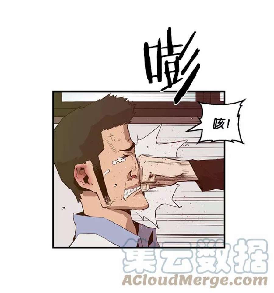 英雄联盟手游卡牌漫画,第14话 37图