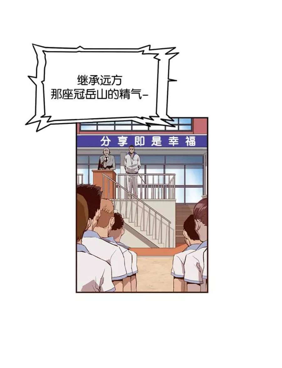 英雄联盟手游卡牌漫画,第14话 3图