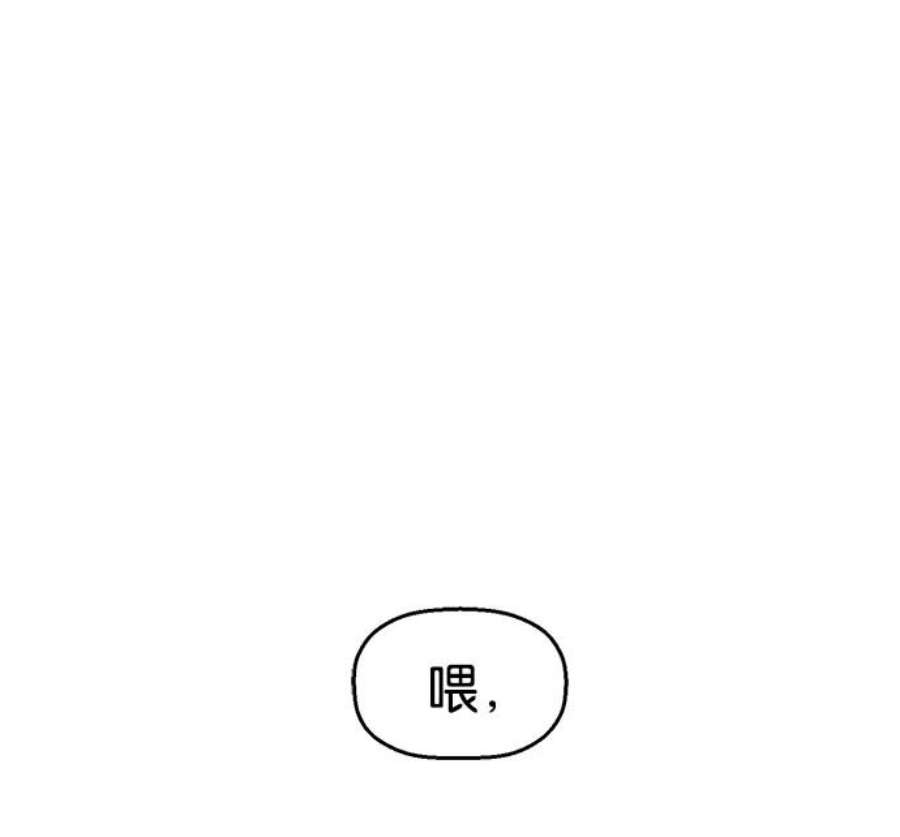 英雄联盟手游卡牌漫画,第14话 38图