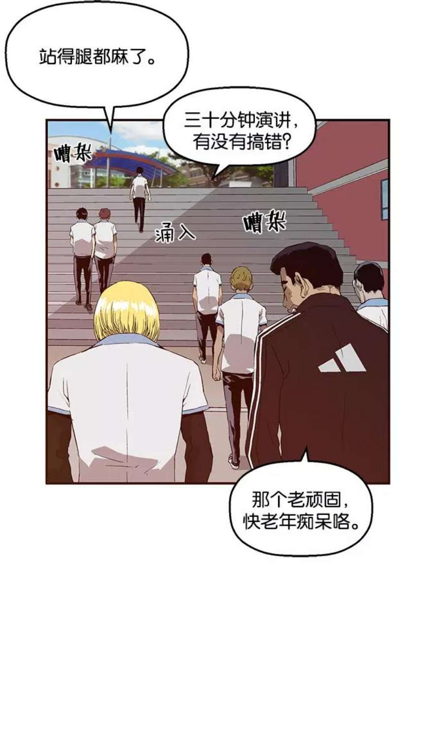 英雄联盟手游卡牌漫画,第14话 11图