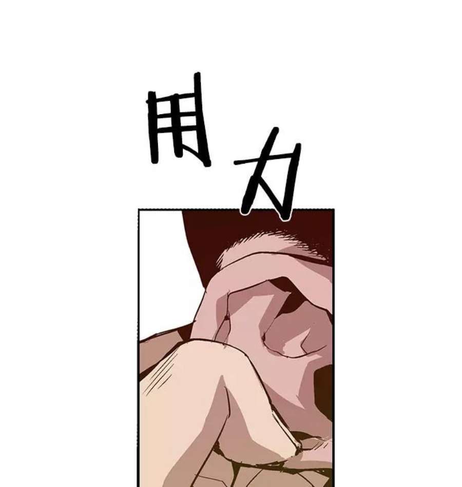 英雄联盟手游卡牌漫画,第14话 32图