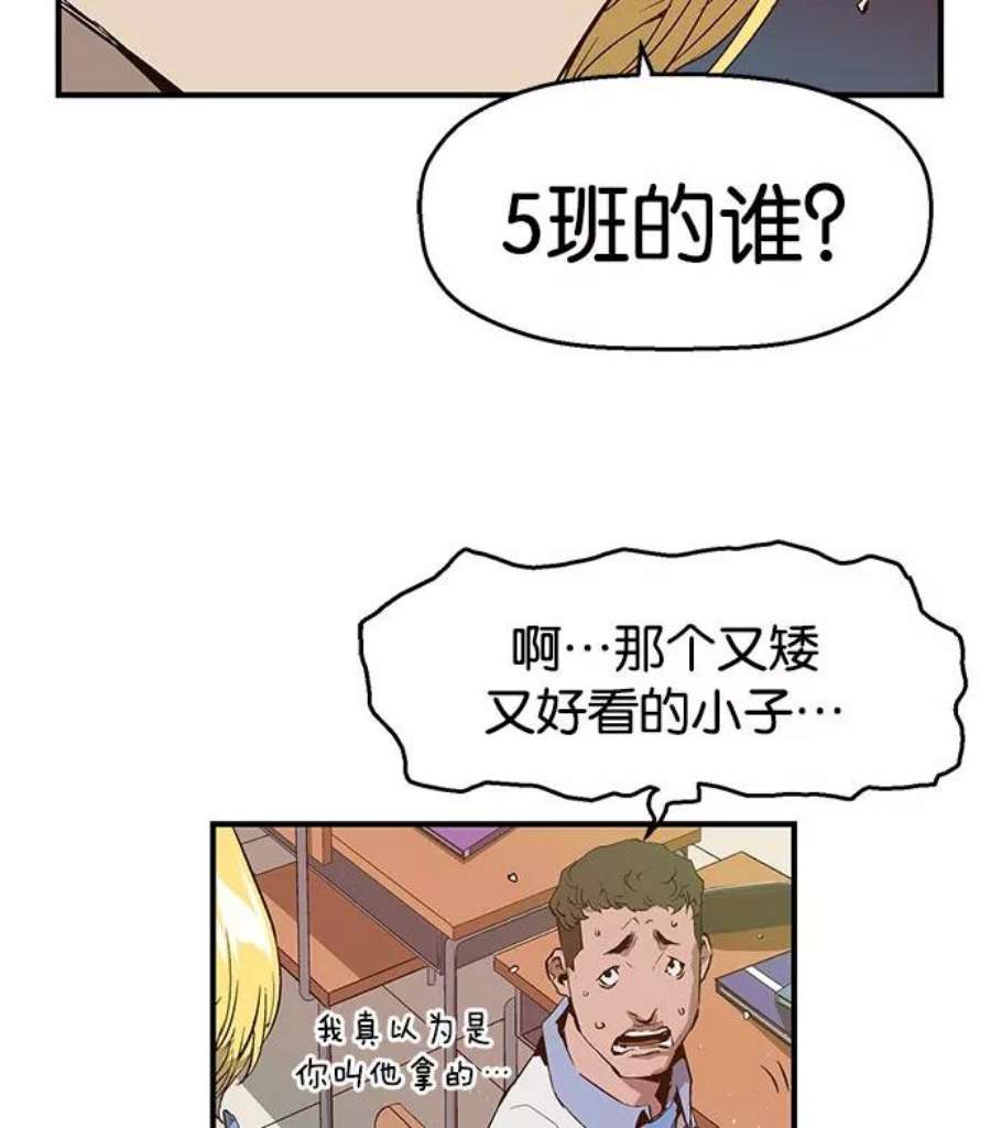 英雄联盟手游卡牌漫画,第16话 108图