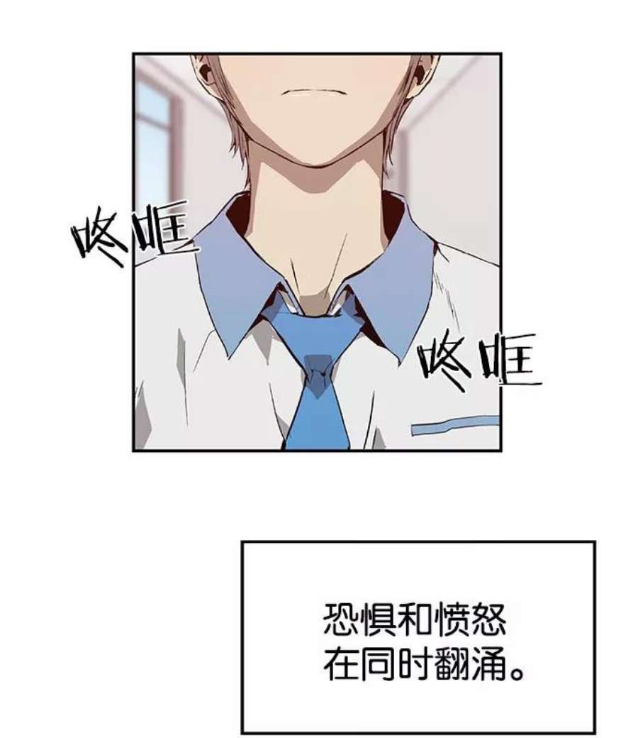 英雄联盟手游卡牌漫画,第16话 16图