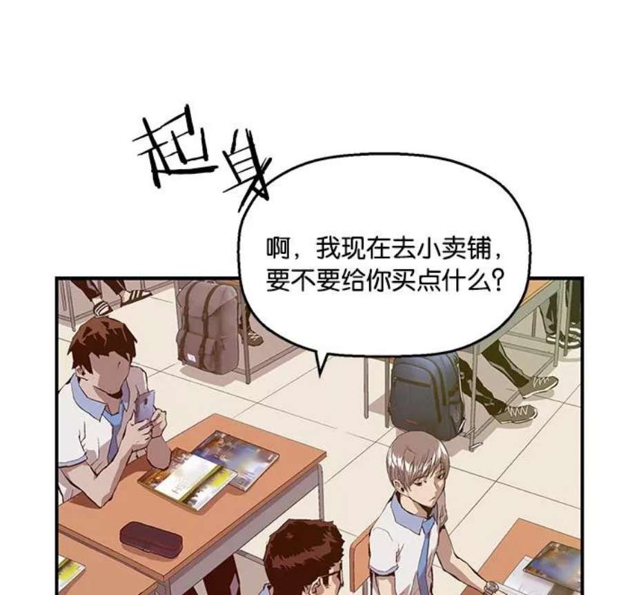 英雄联盟手游卡牌漫画,第16话 94图